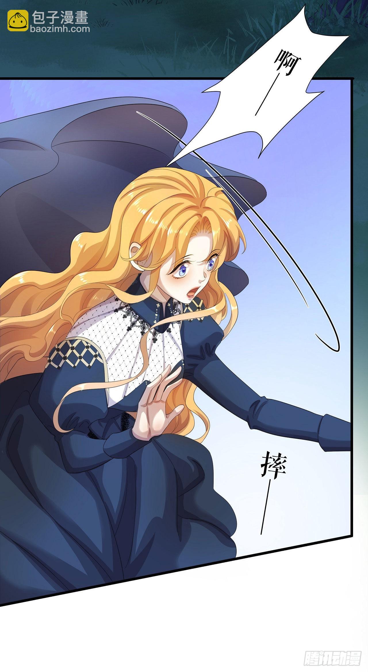 第1话 新鲜的少女血液-第2话