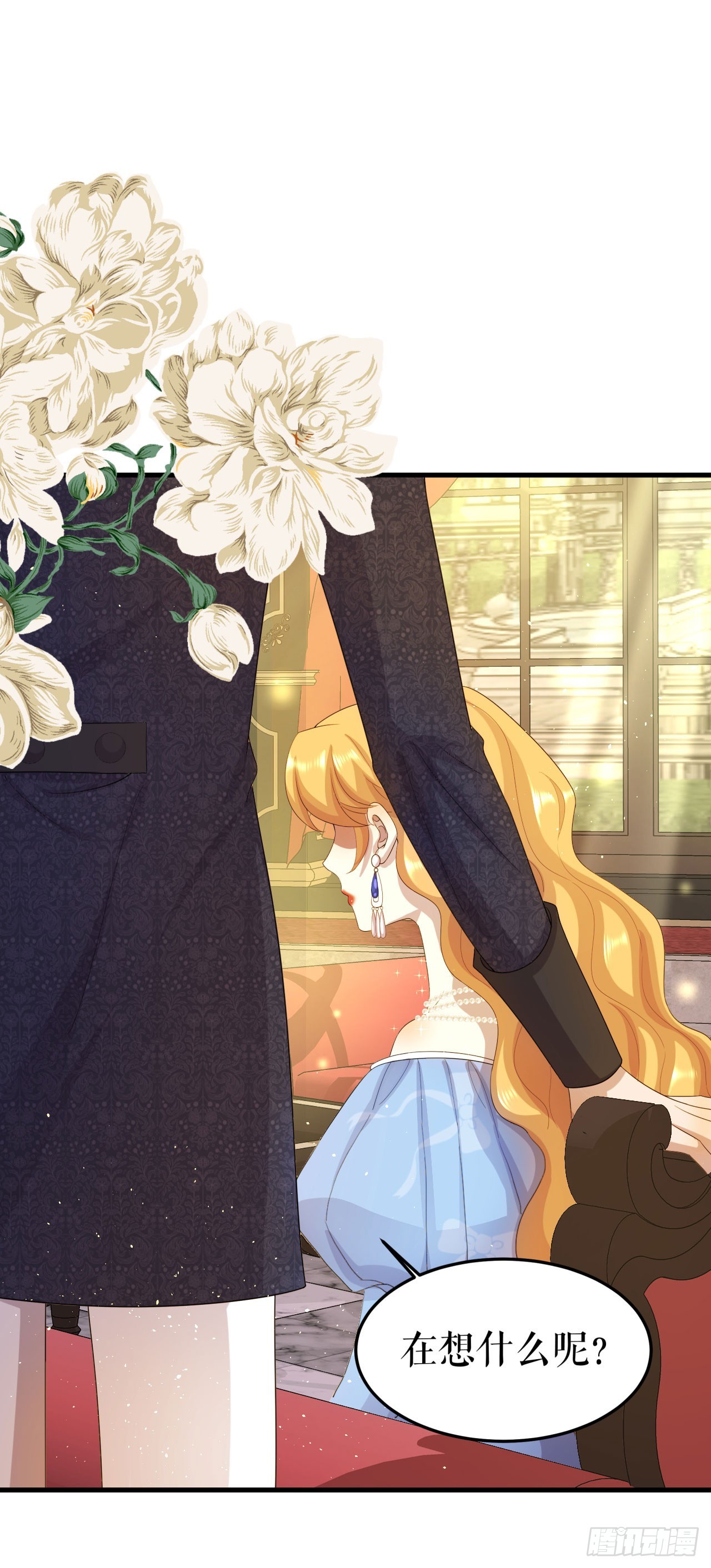 第11话 书房里的遗骸-第12话