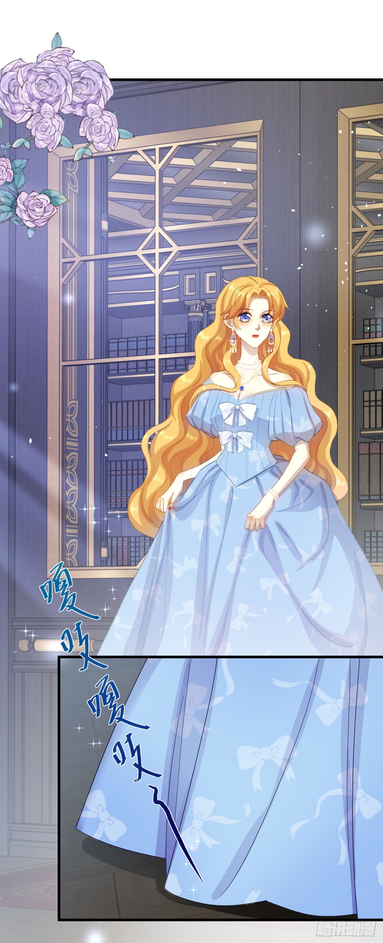 第11话 书房里的遗骸-第12话