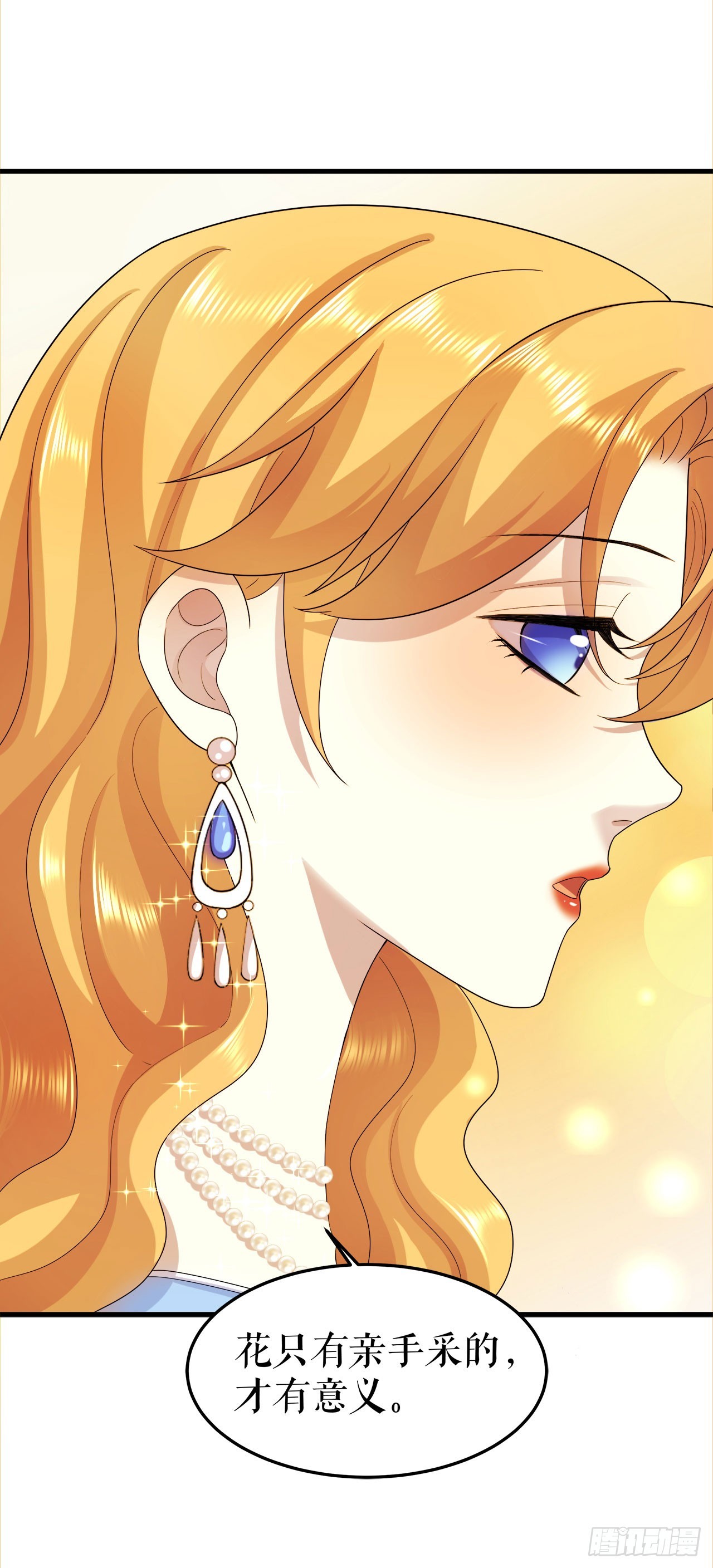 第11话 书房里的遗骸-第12话