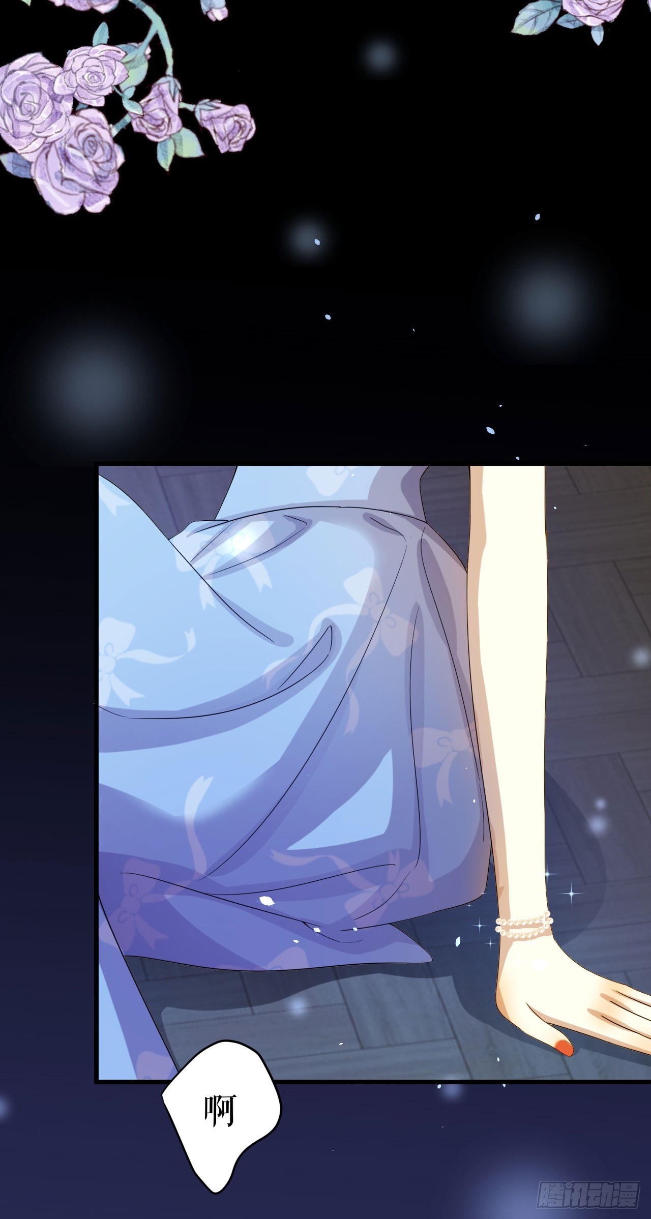 第11话 书房里的遗骸-第12话