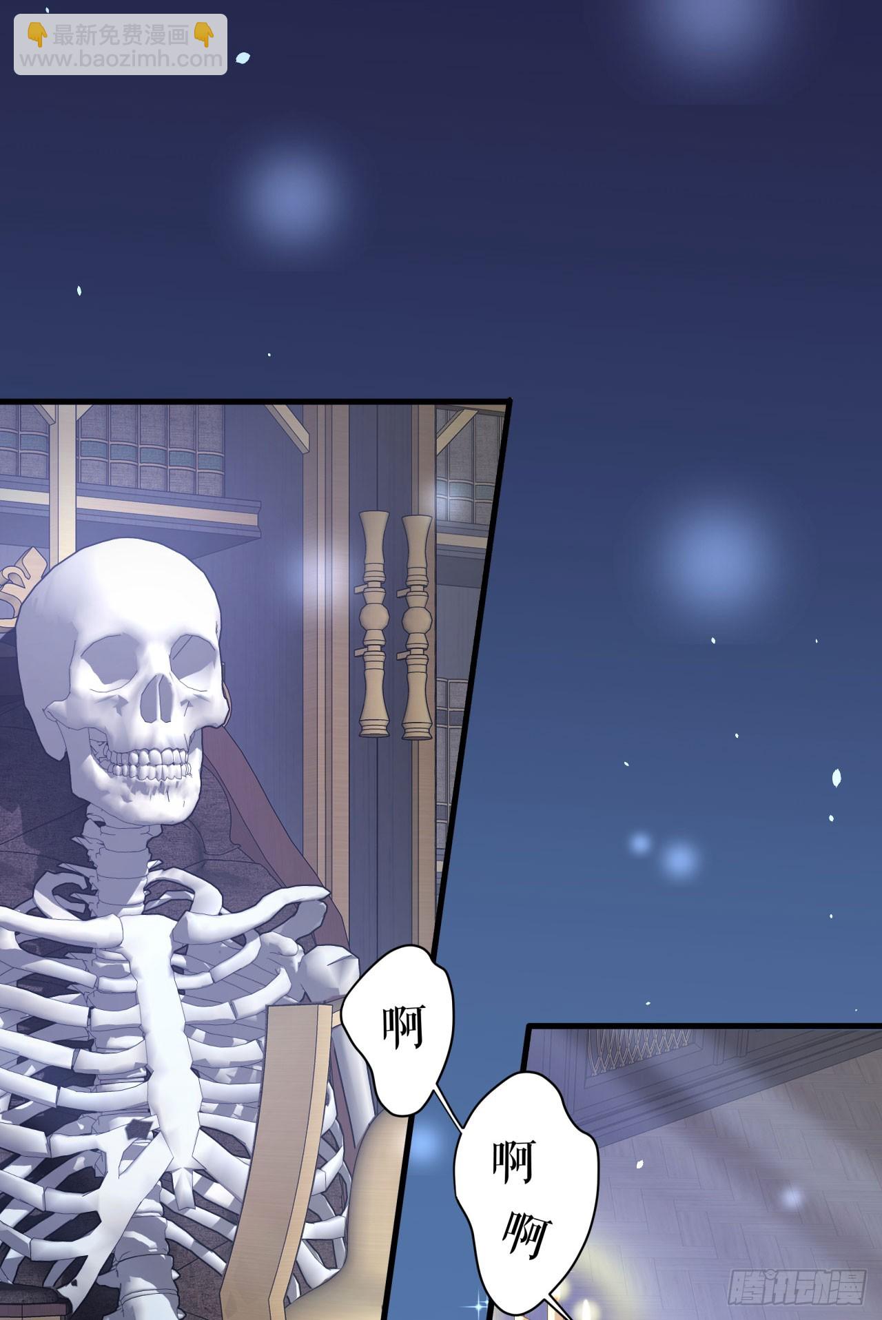 第11话 书房里的遗骸-第12话