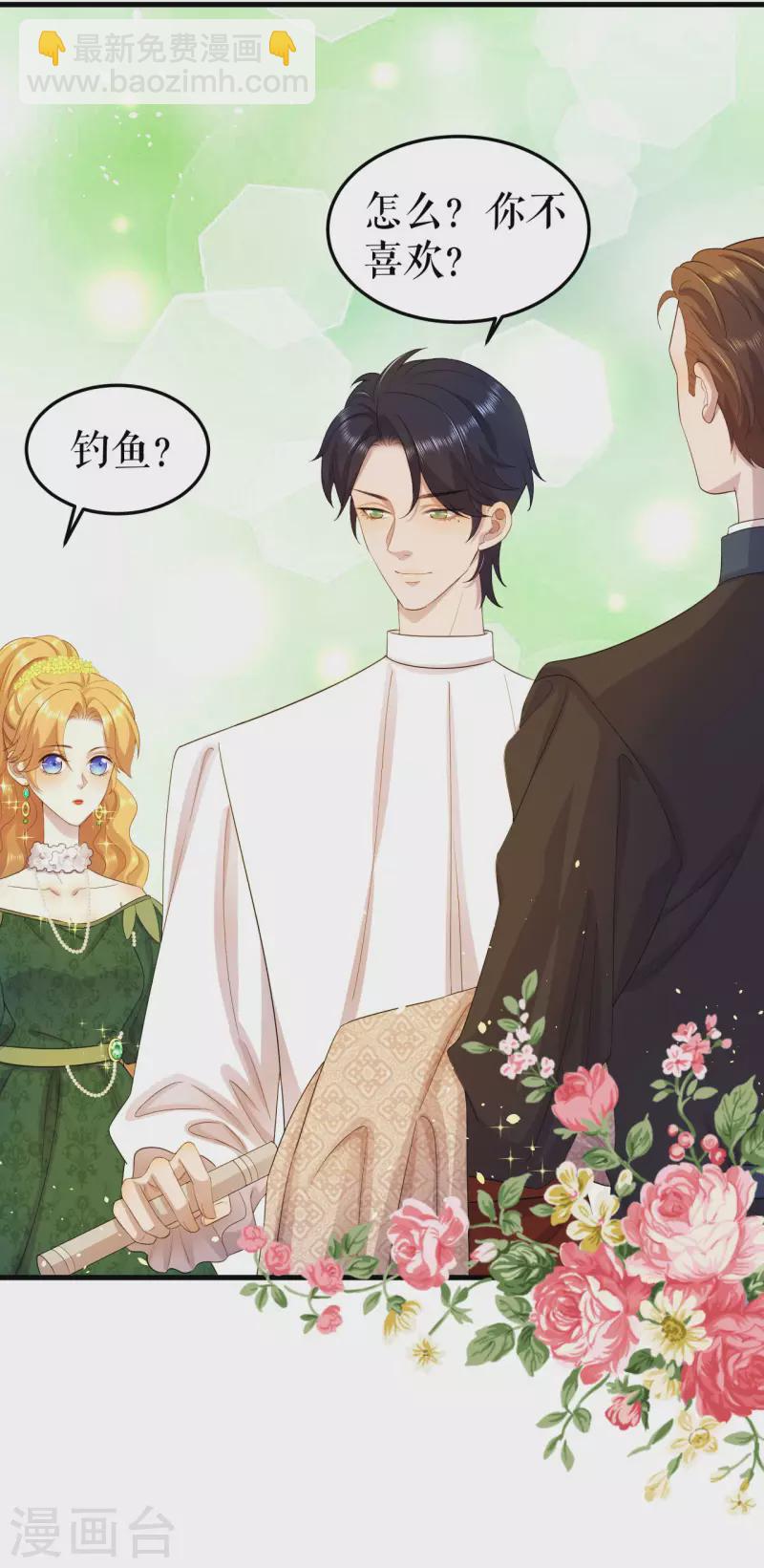 第13话 甜蜜时光-第14话