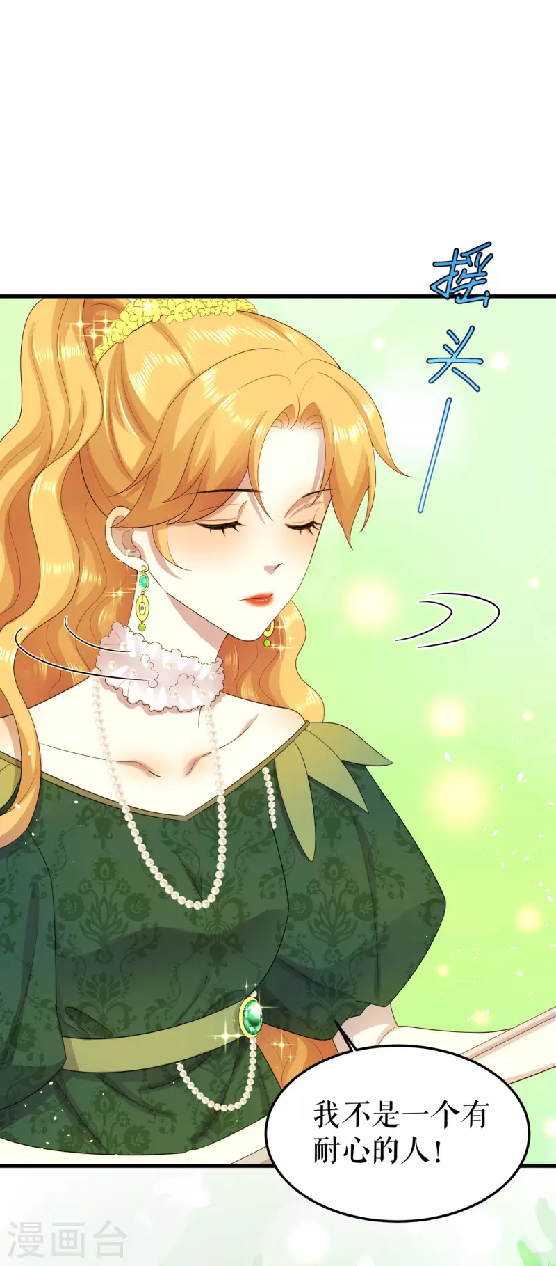 第13话 甜蜜时光-第14话