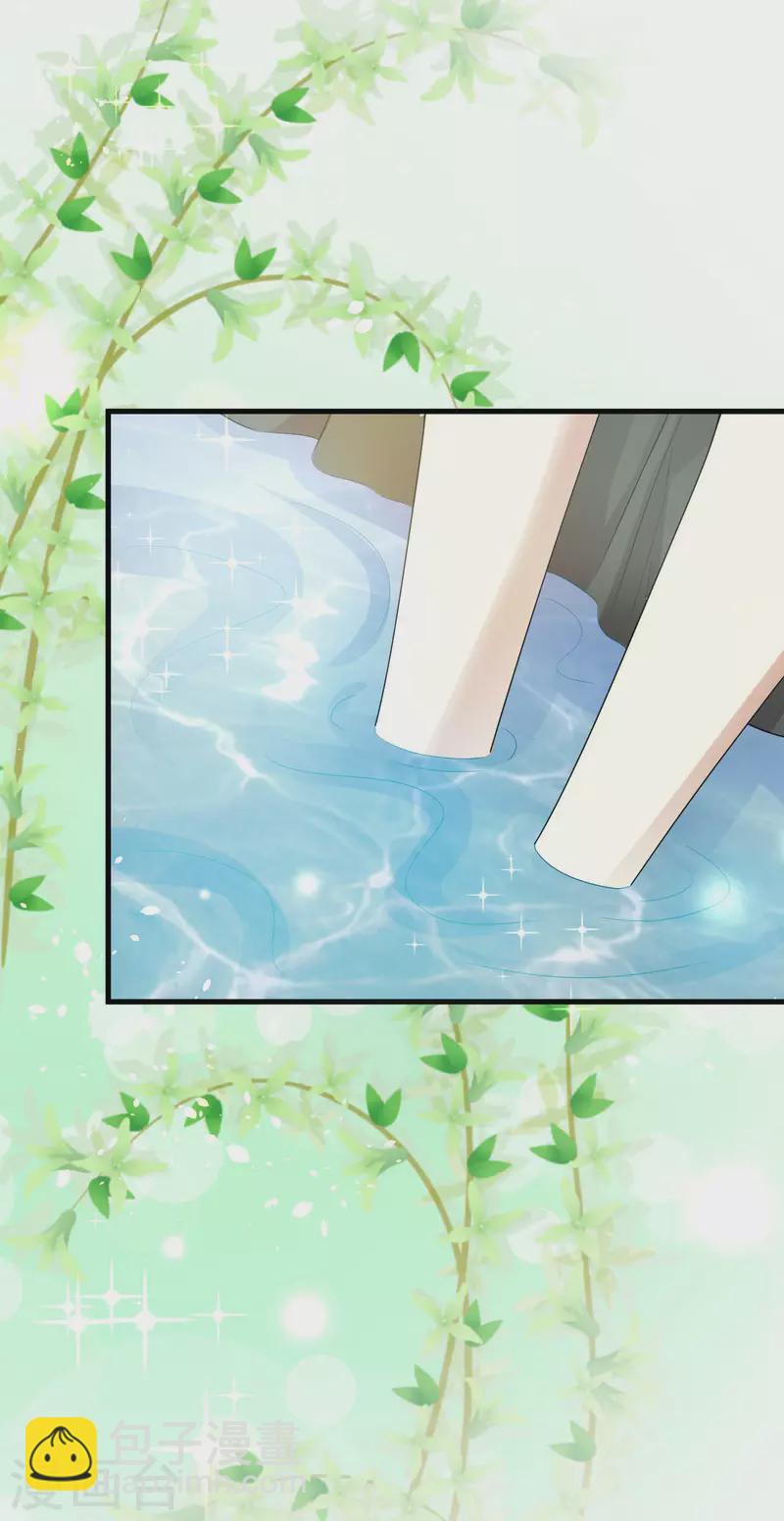 第13话 甜蜜时光-第14话