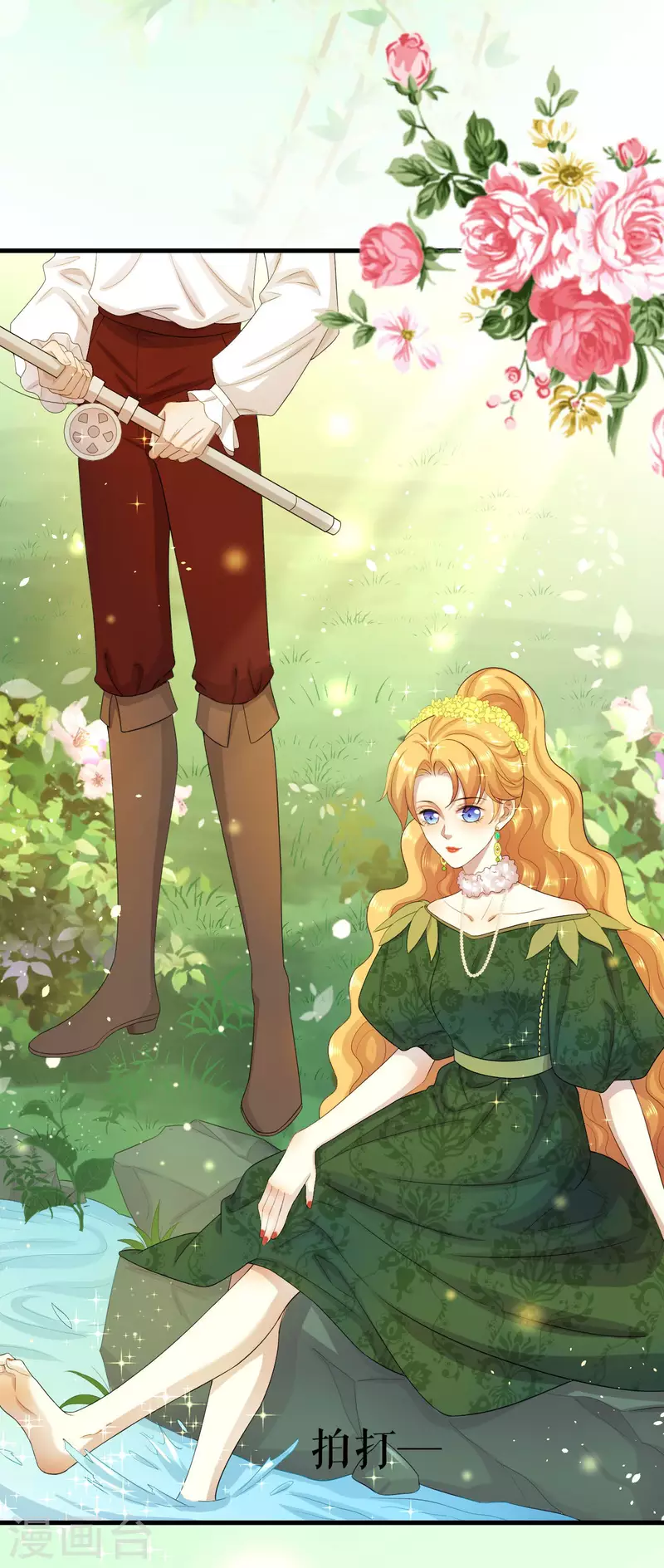 第13话 甜蜜时光-第14话