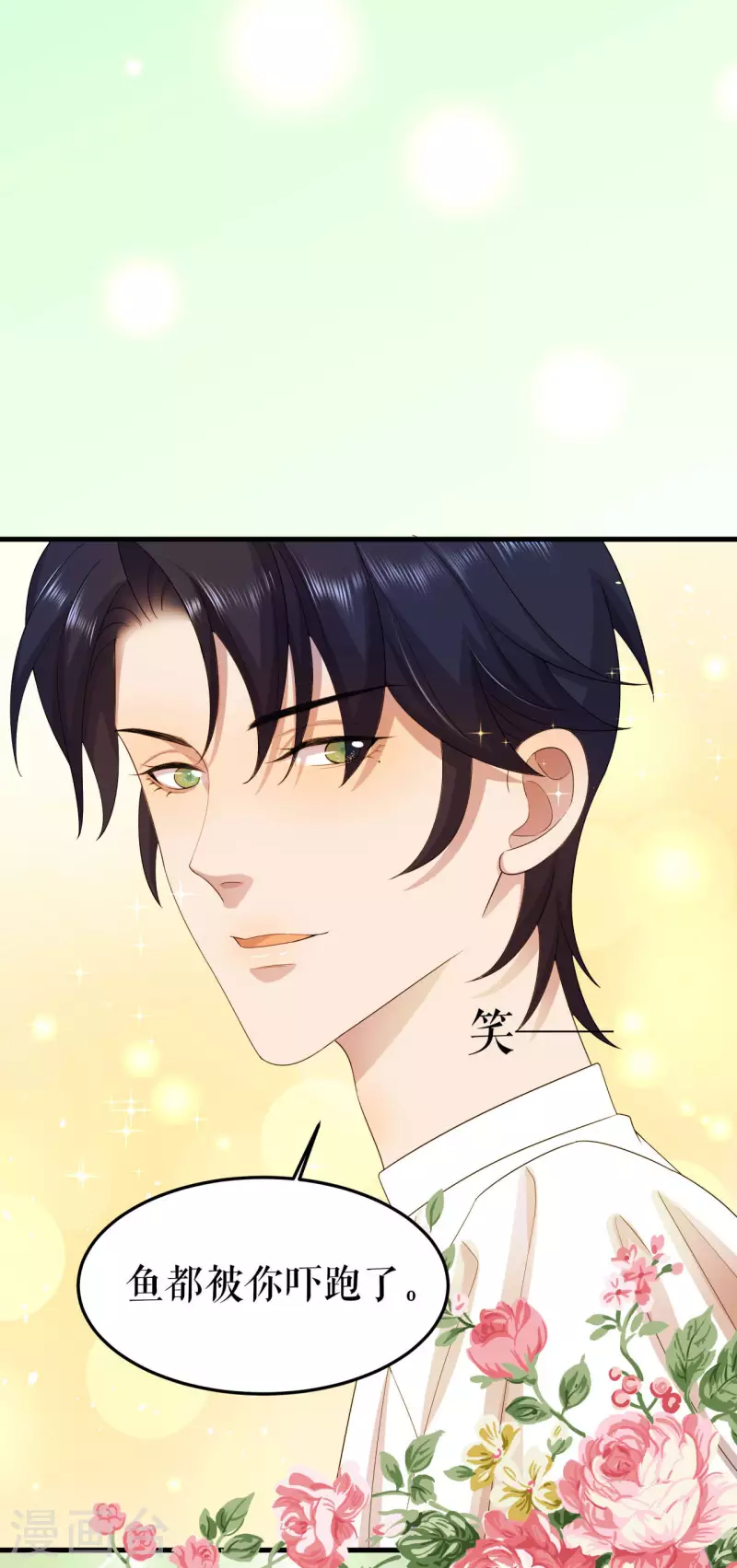 第13话 甜蜜时光-第14话