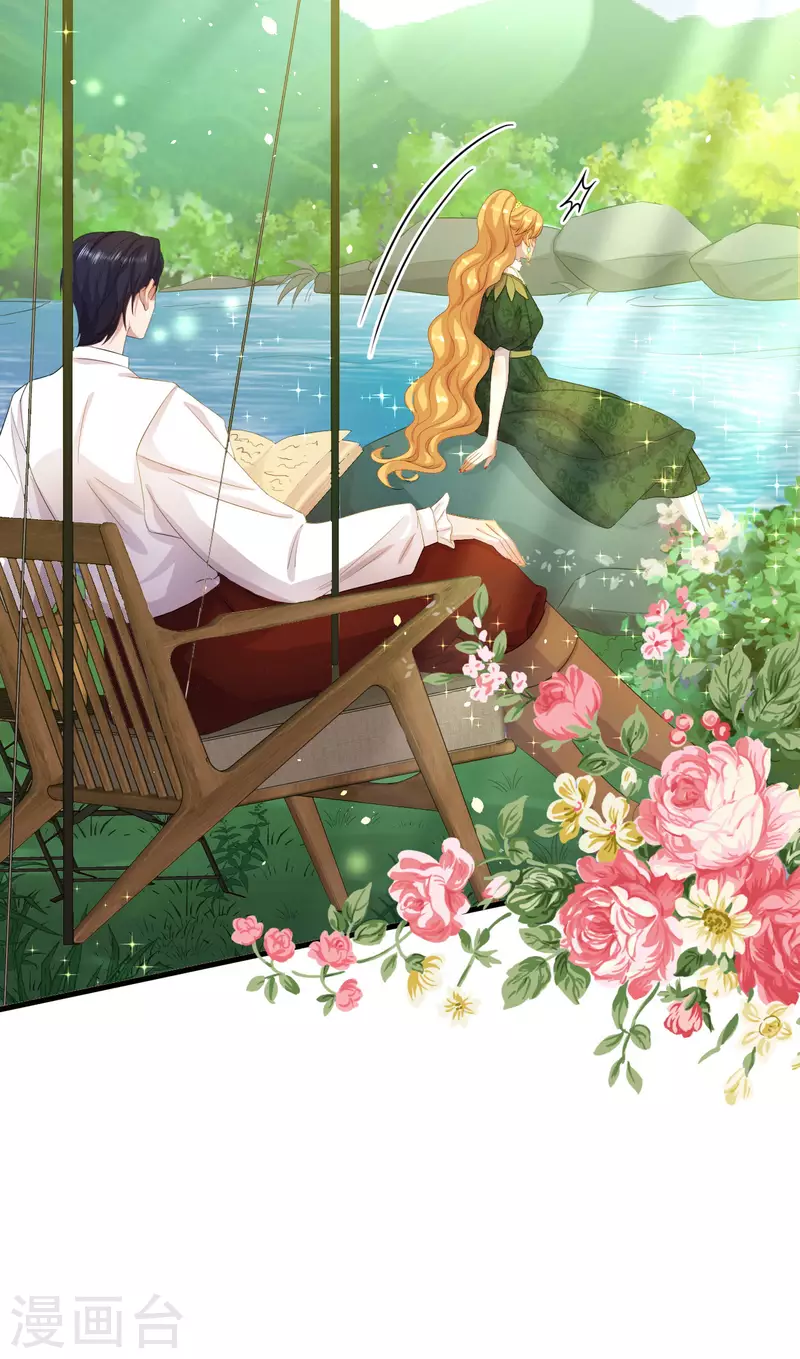 第13话 甜蜜时光-第14话