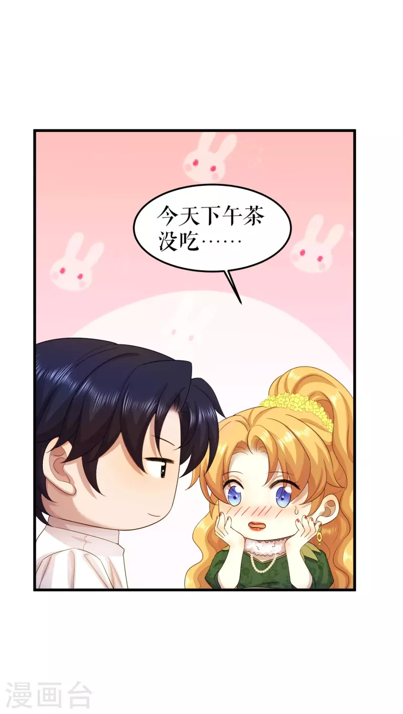 第13话 甜蜜时光-第14话