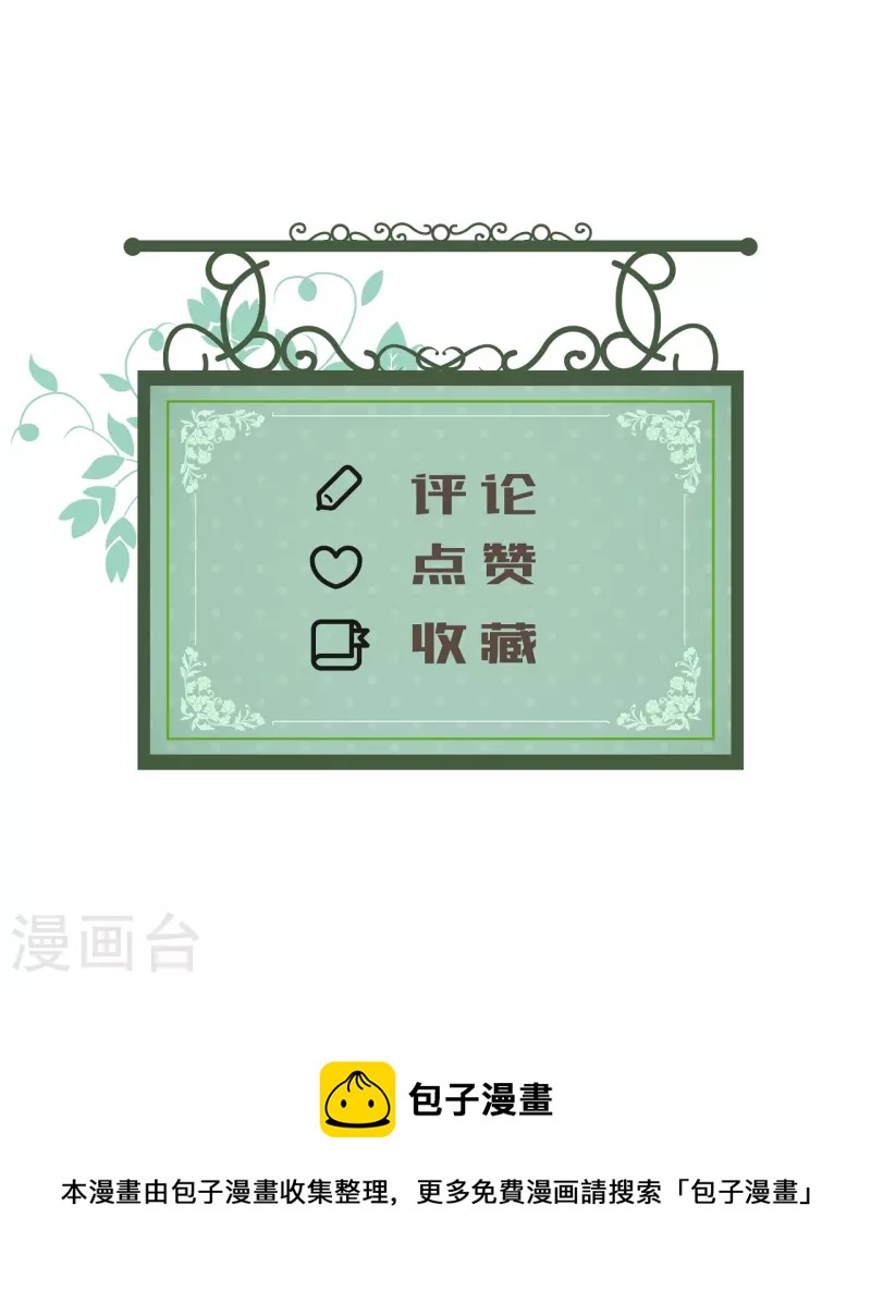 第13话 甜蜜时光-第14话