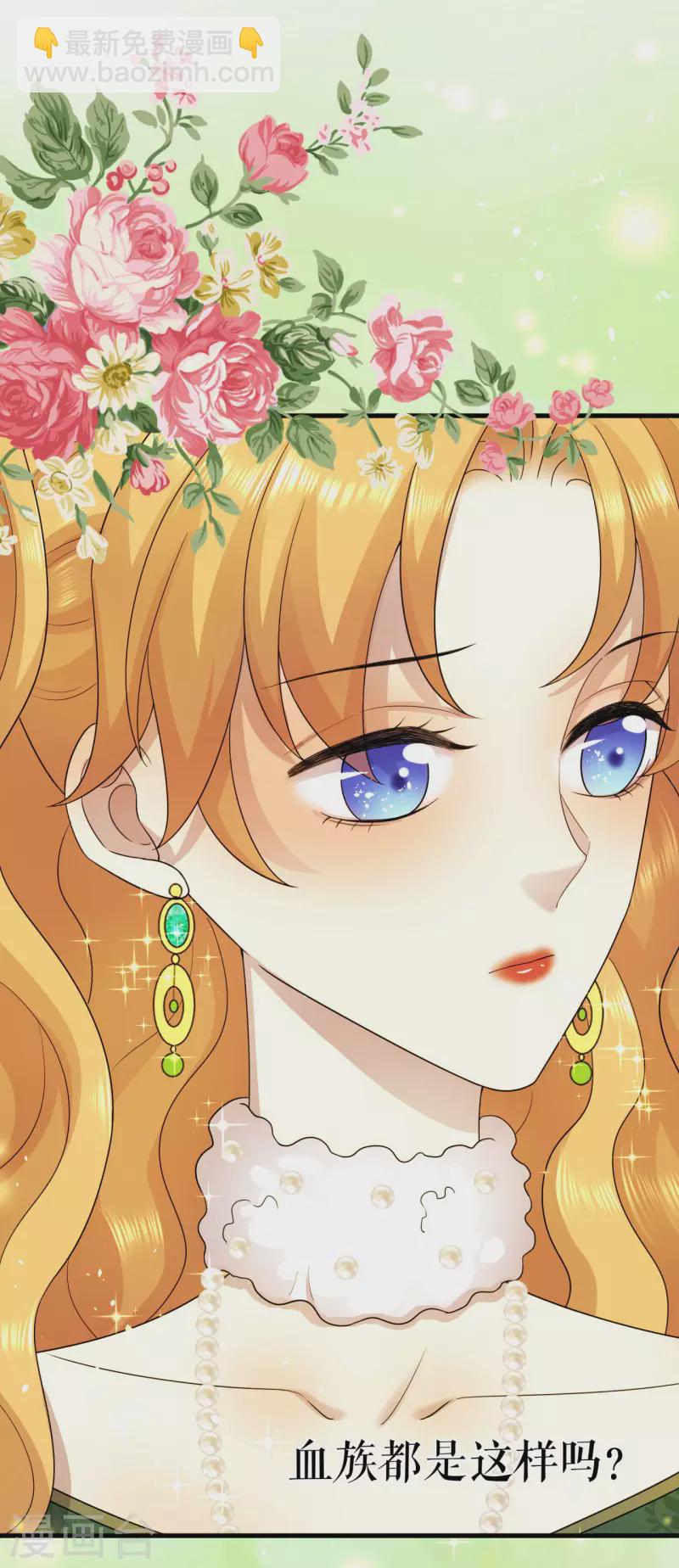 第15话 他也会受伤？-第16话