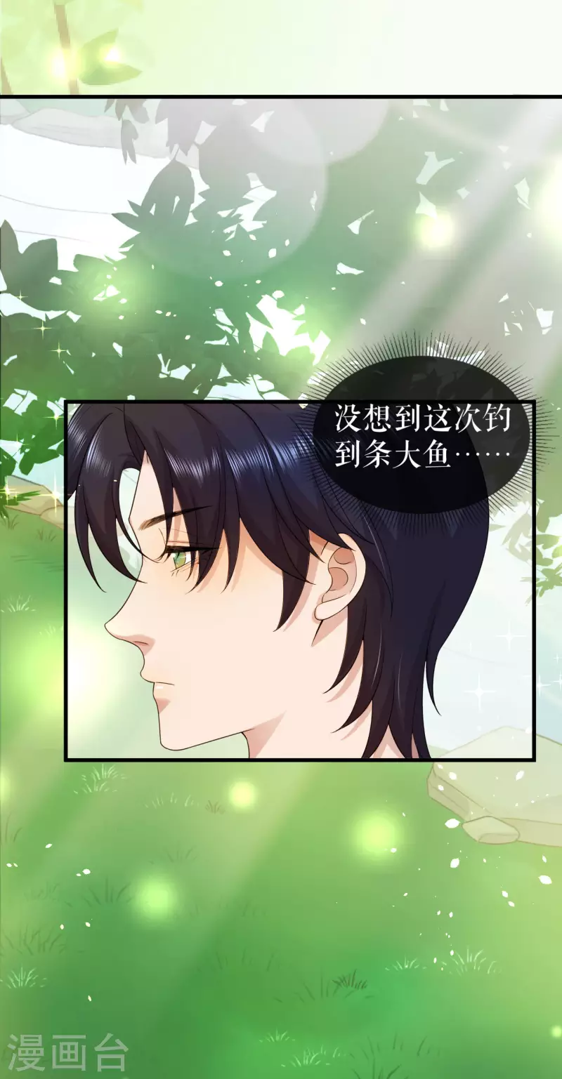 第15话 他也会受伤？-第16话