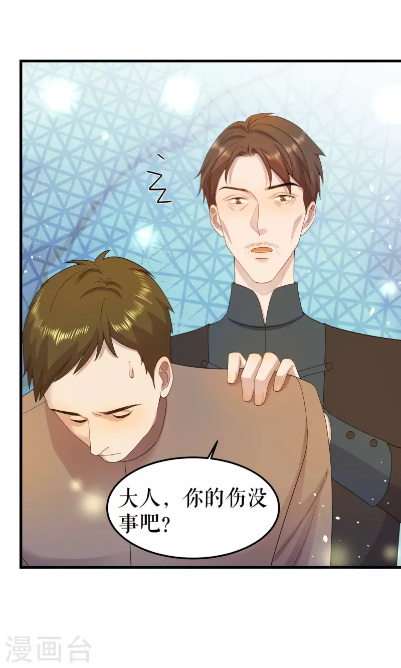 第15话 他也会受伤？-第16话