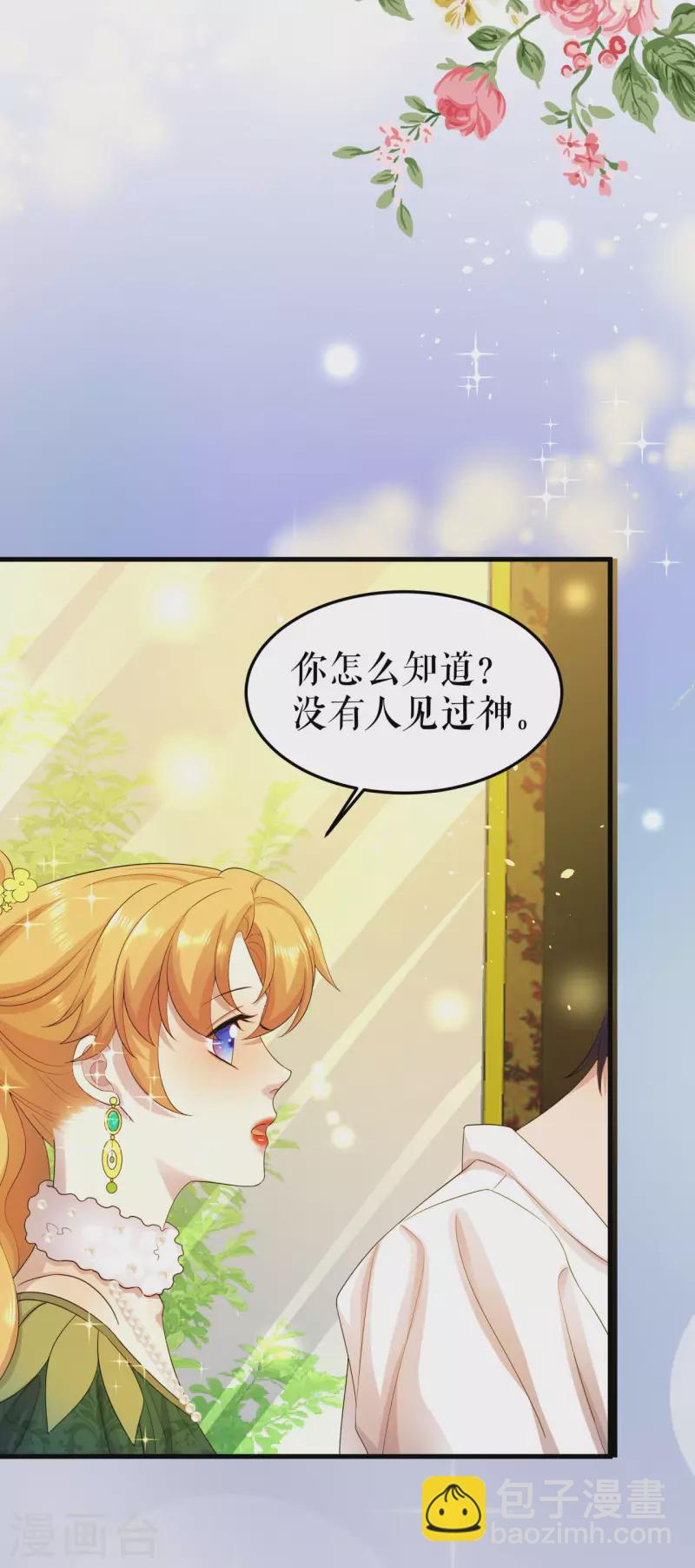 第15话 他也会受伤？-第16话