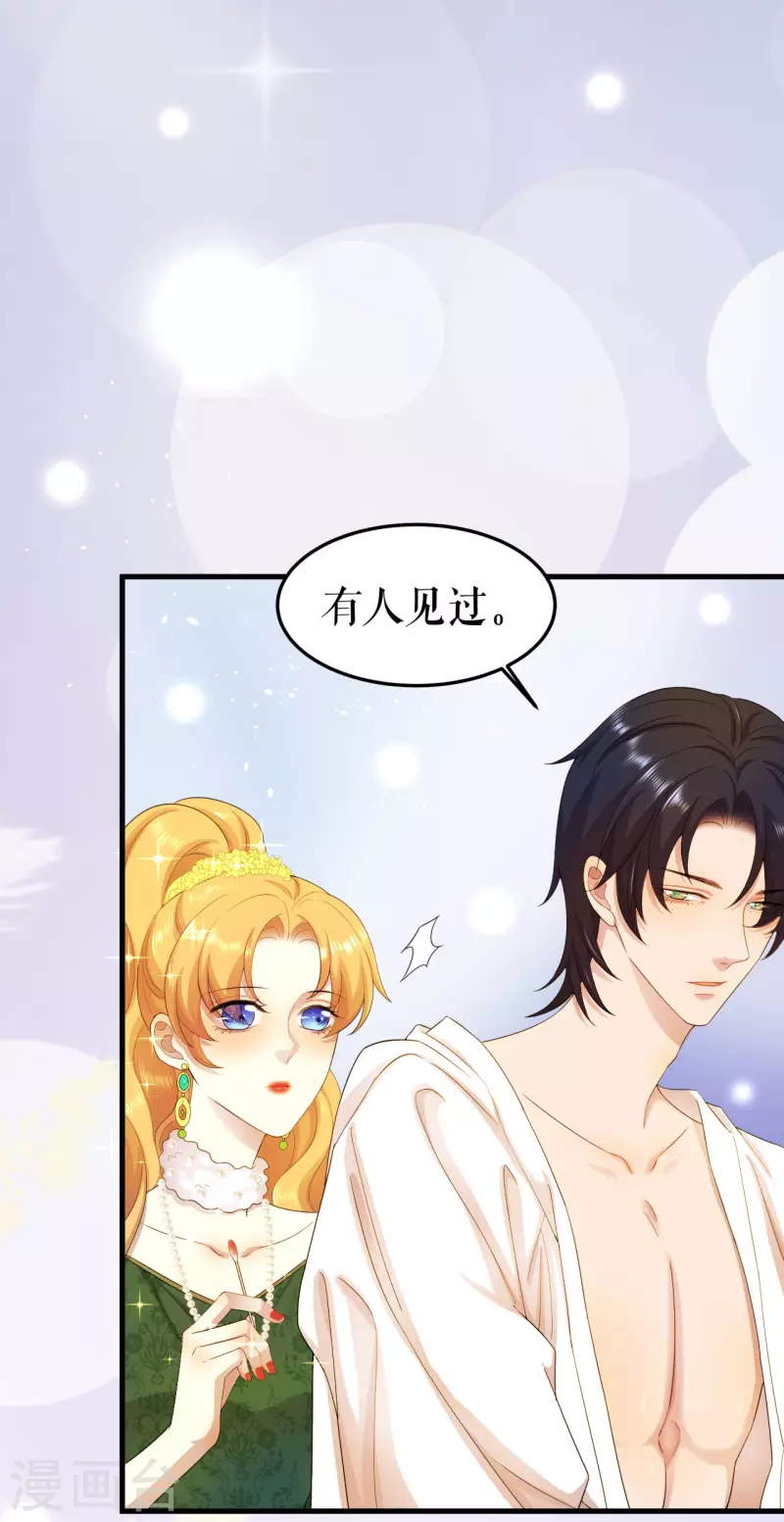 第15话 他也会受伤？-第16话