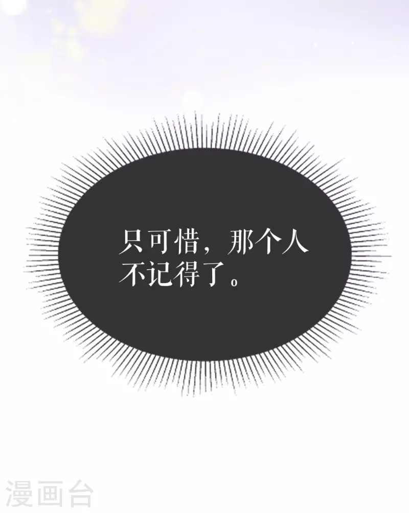 第15话 他也会受伤？-第16话