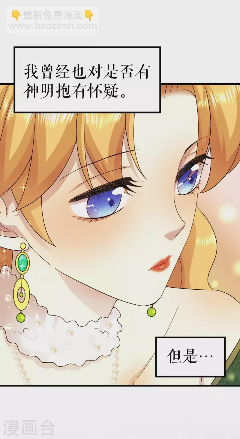 第15话 他也会受伤？-第16话