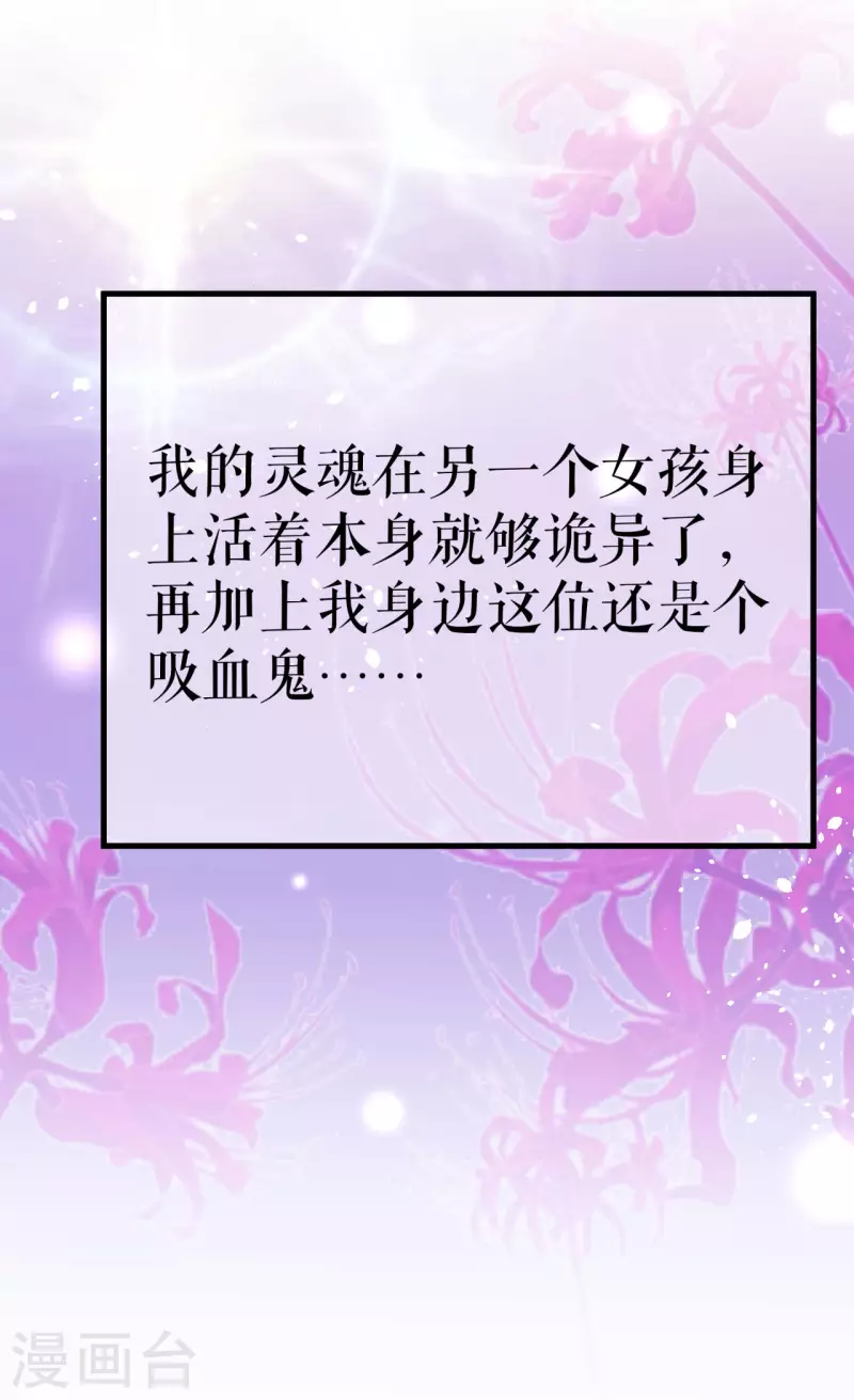 第15话 他也会受伤？-第16话