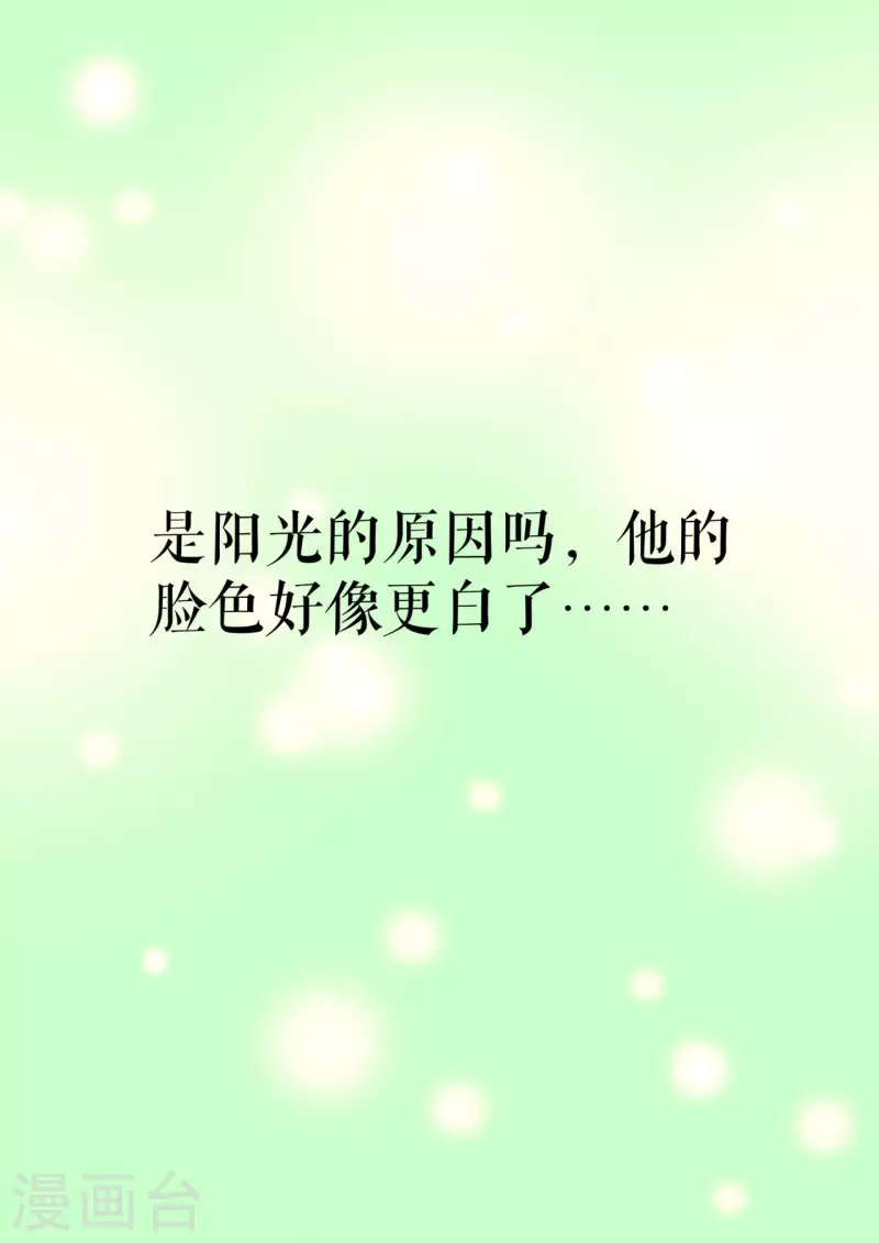 第15话 他也会受伤？-第16话