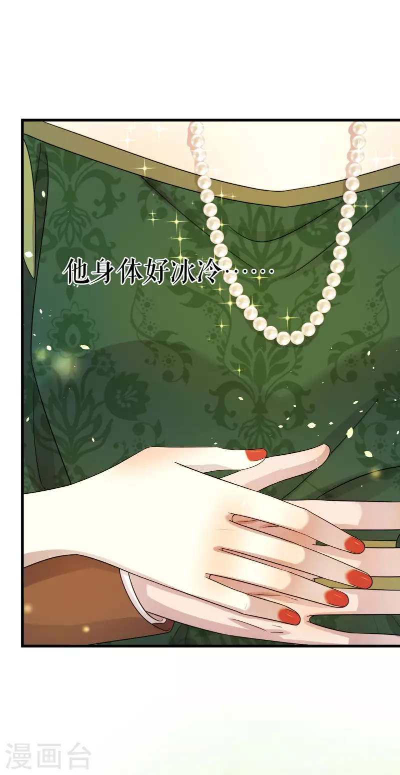 第15话 他也会受伤？-第16话