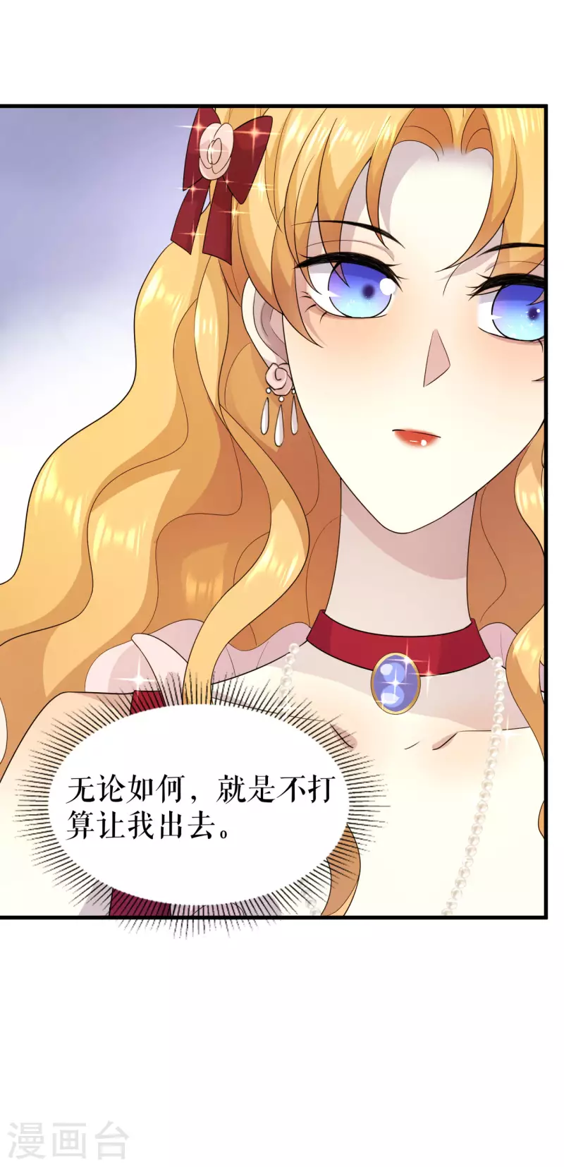 第17话 再探三楼-第18话