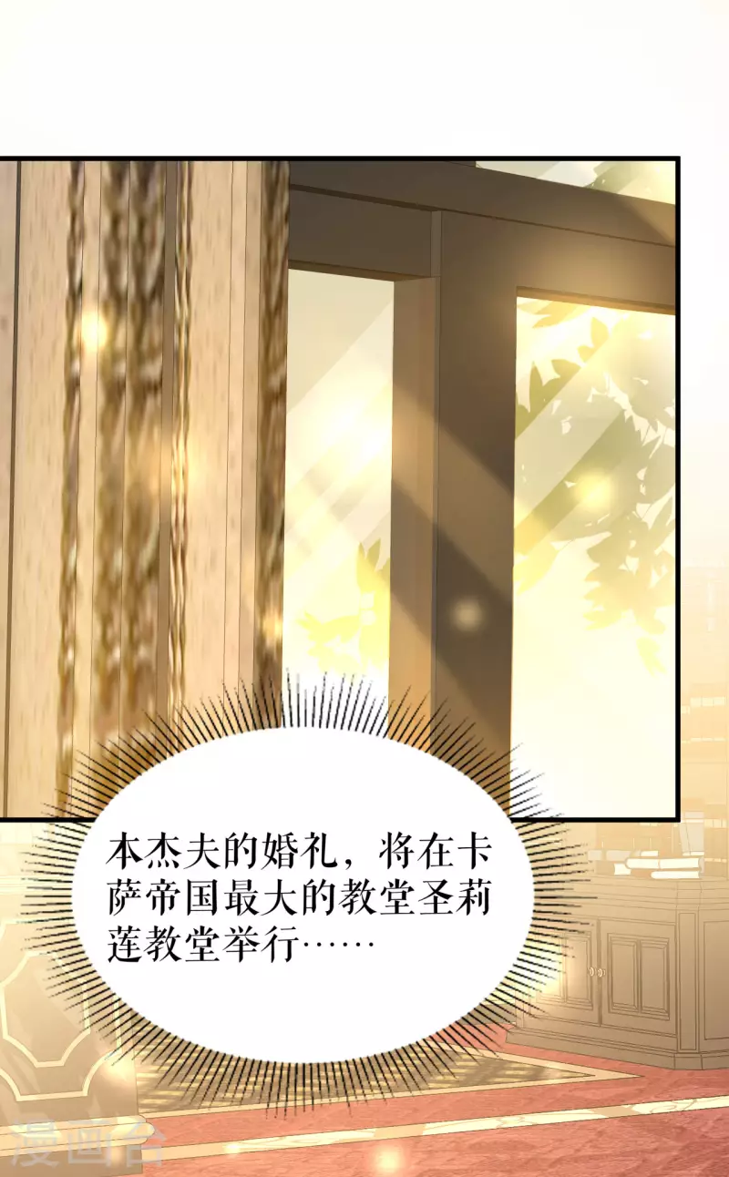 第17话 再探三楼-第18话