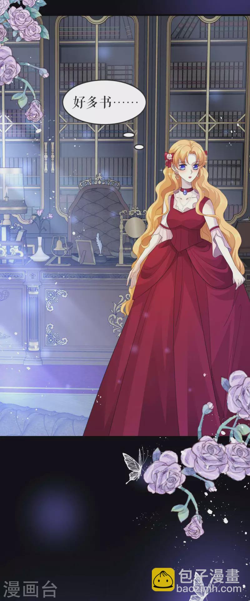 第17话 再探三楼-第18话