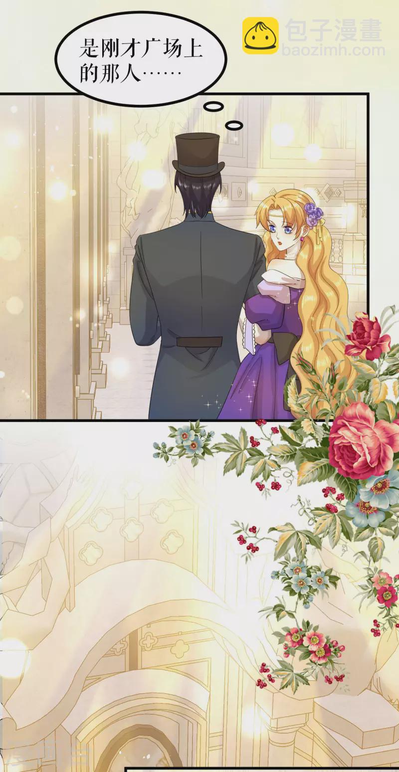 第19话 贵族的虚伪-第20话