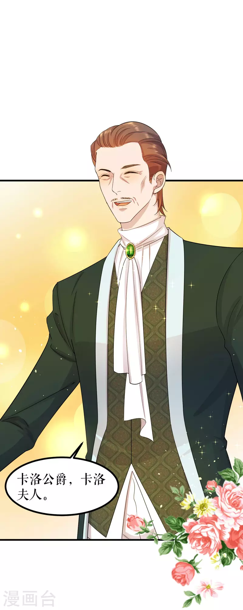 第19话 贵族的虚伪-第20话