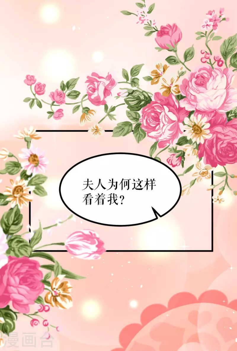 第19话 贵族的虚伪-第20话