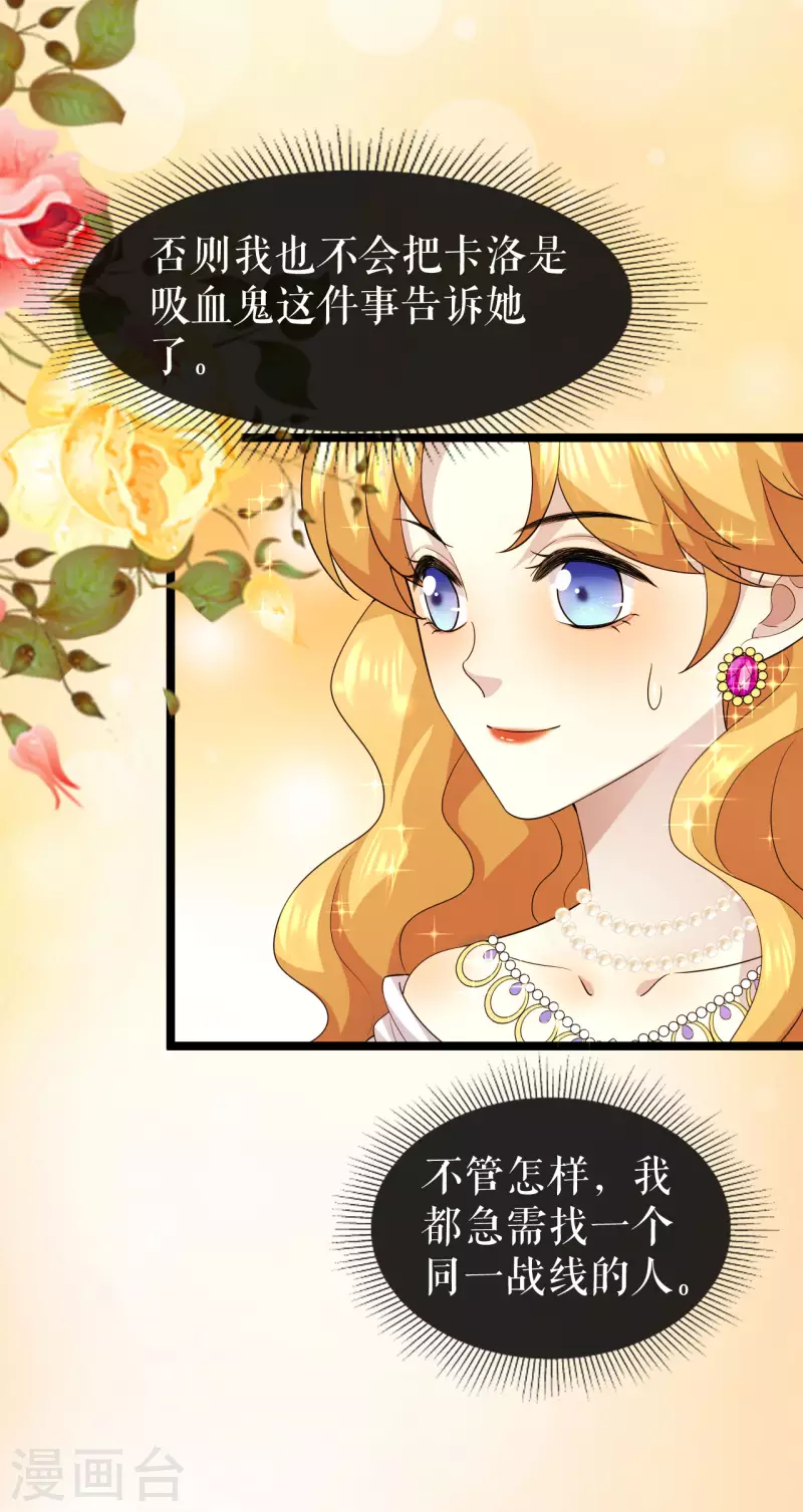 第21话 国王陛下-第22话