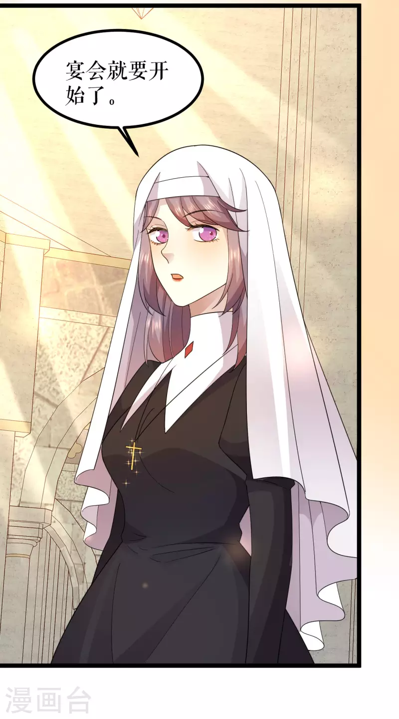 第21话 国王陛下-第22话