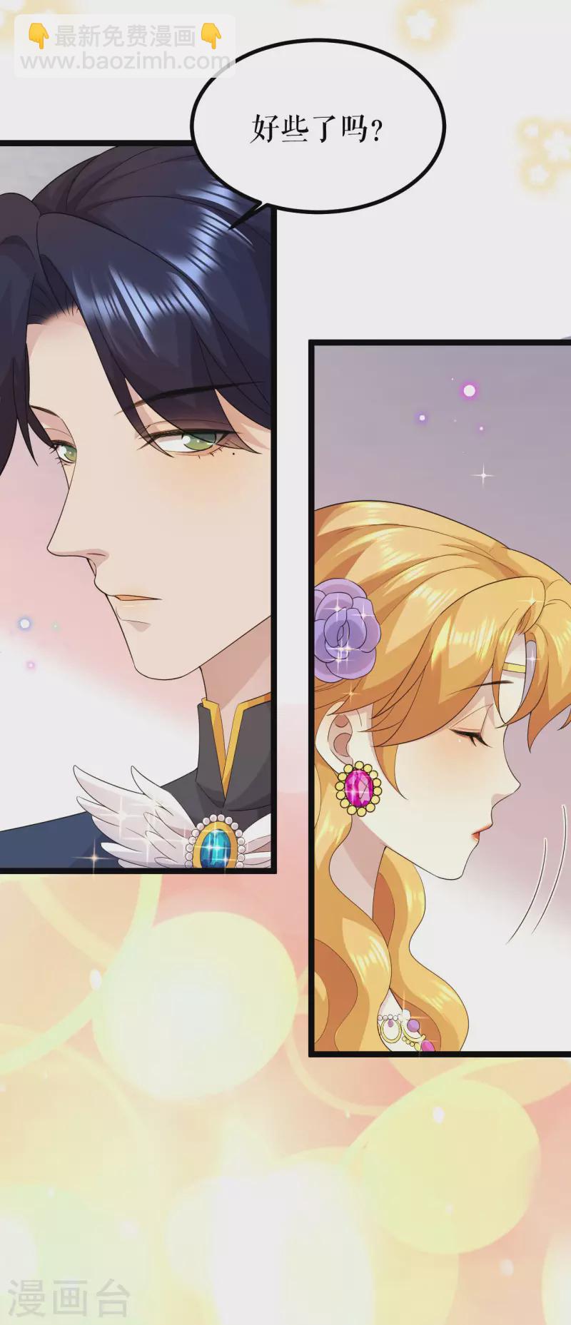 第21话 国王陛下-第22话