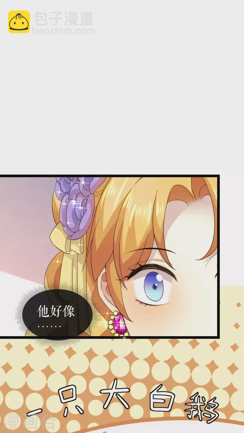 第21话 国王陛下-第22话