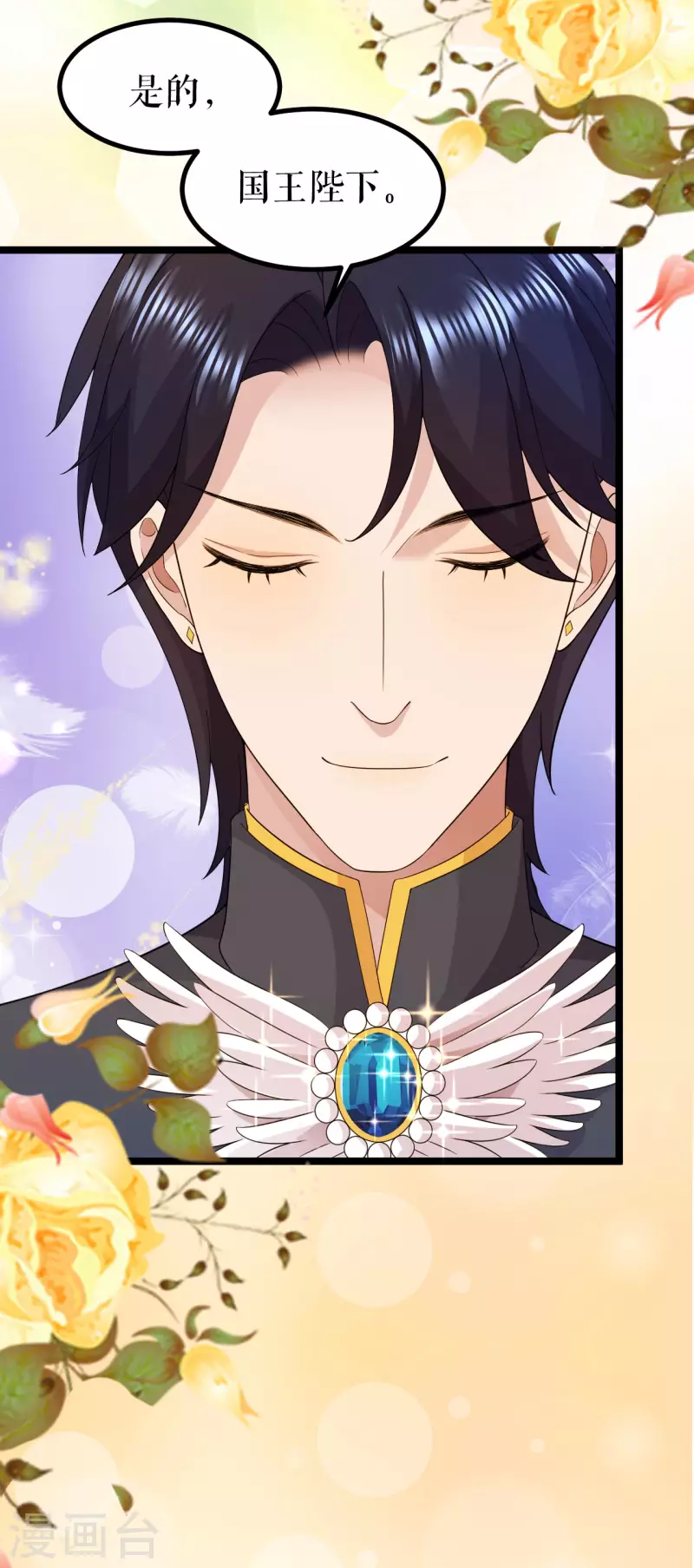 第21话 国王陛下-第22话