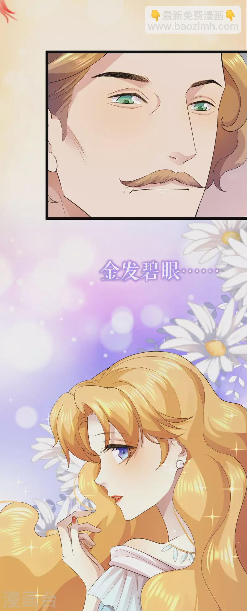 第21话 国王陛下-第22话