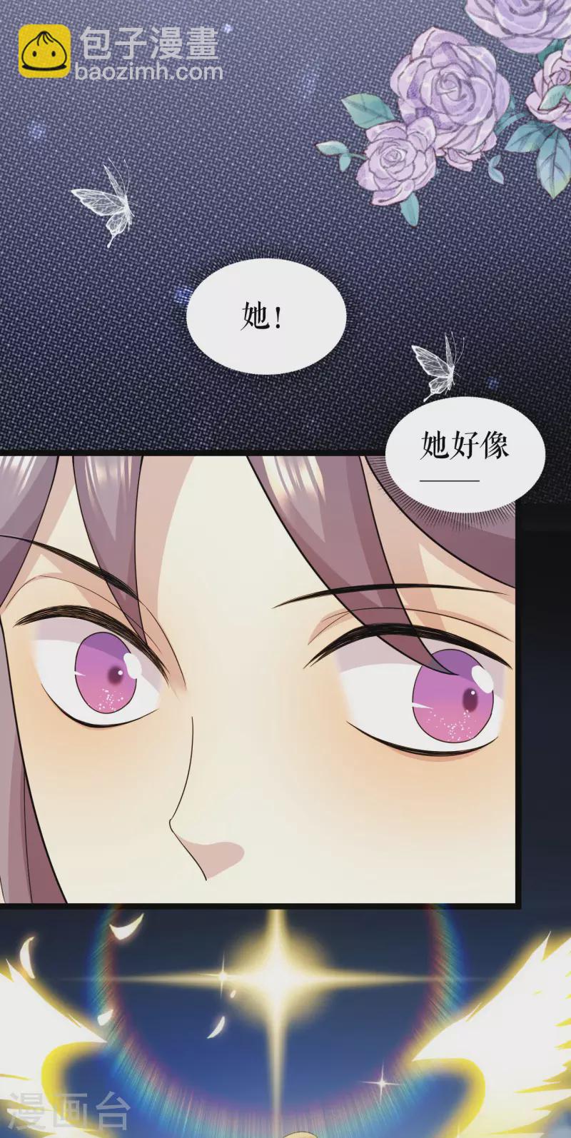 第21话 国王陛下-第22话