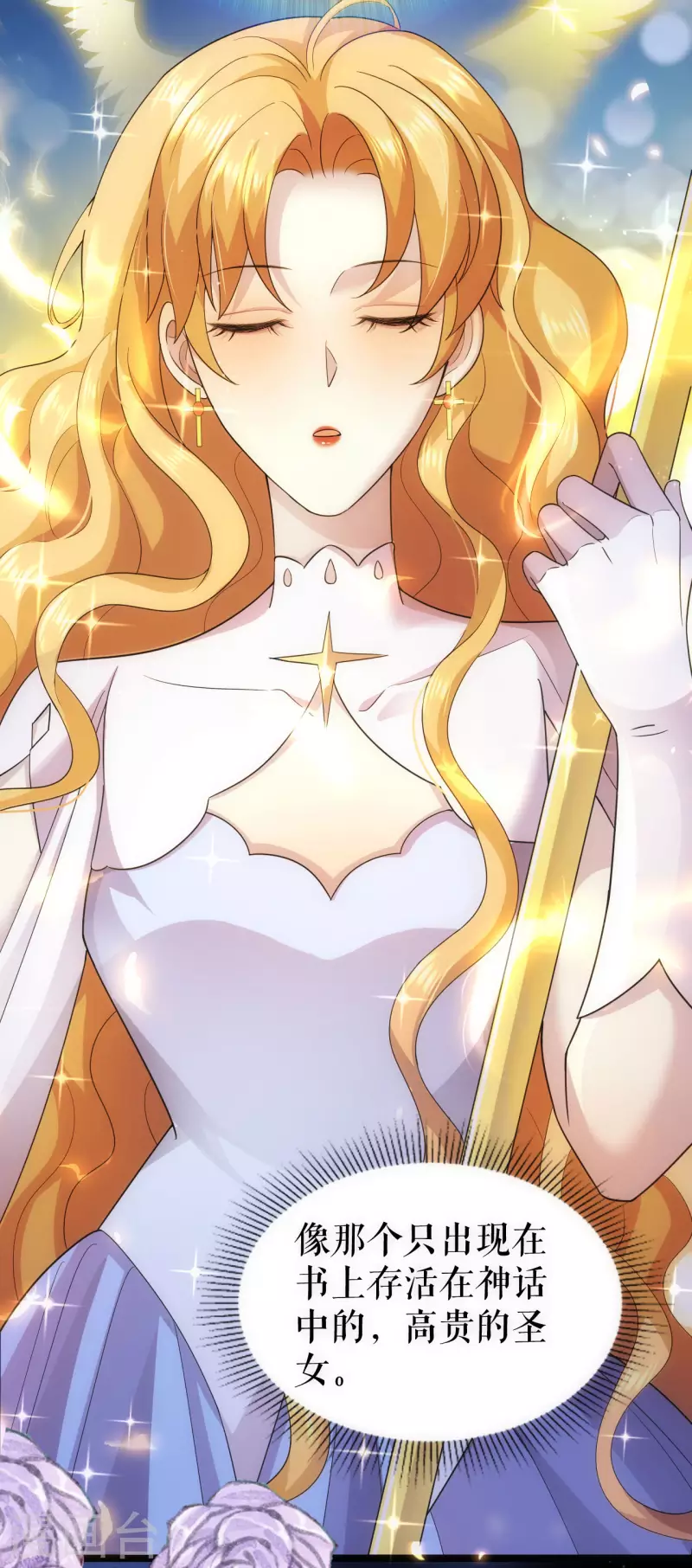 第21话 国王陛下-第22话