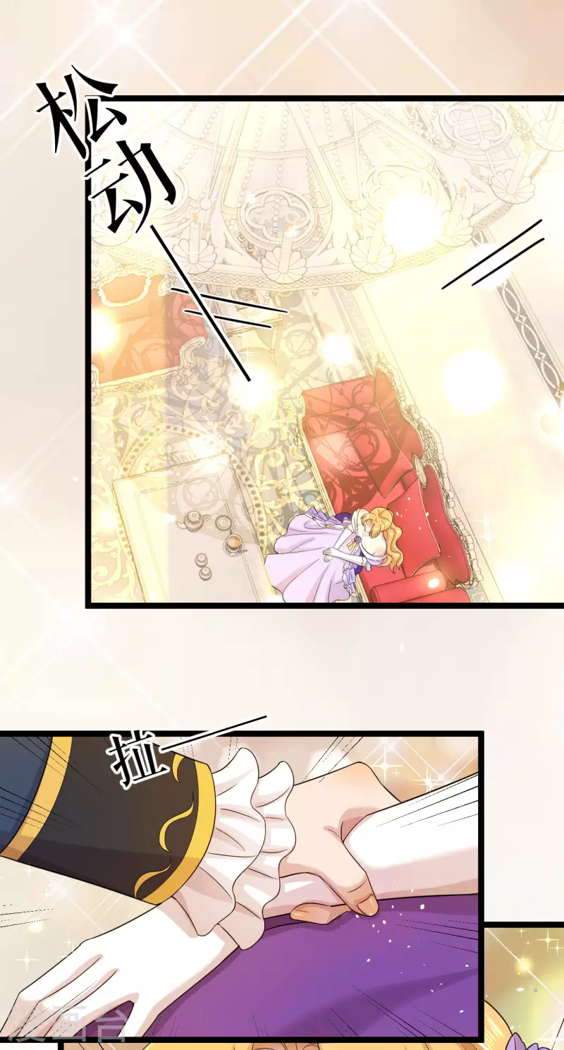 第23话 阴谋还是巧合-第24话