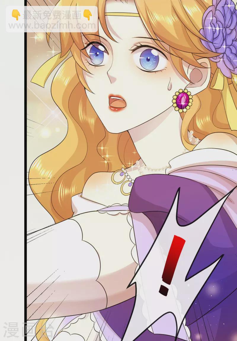 第23话 阴谋还是巧合-第24话