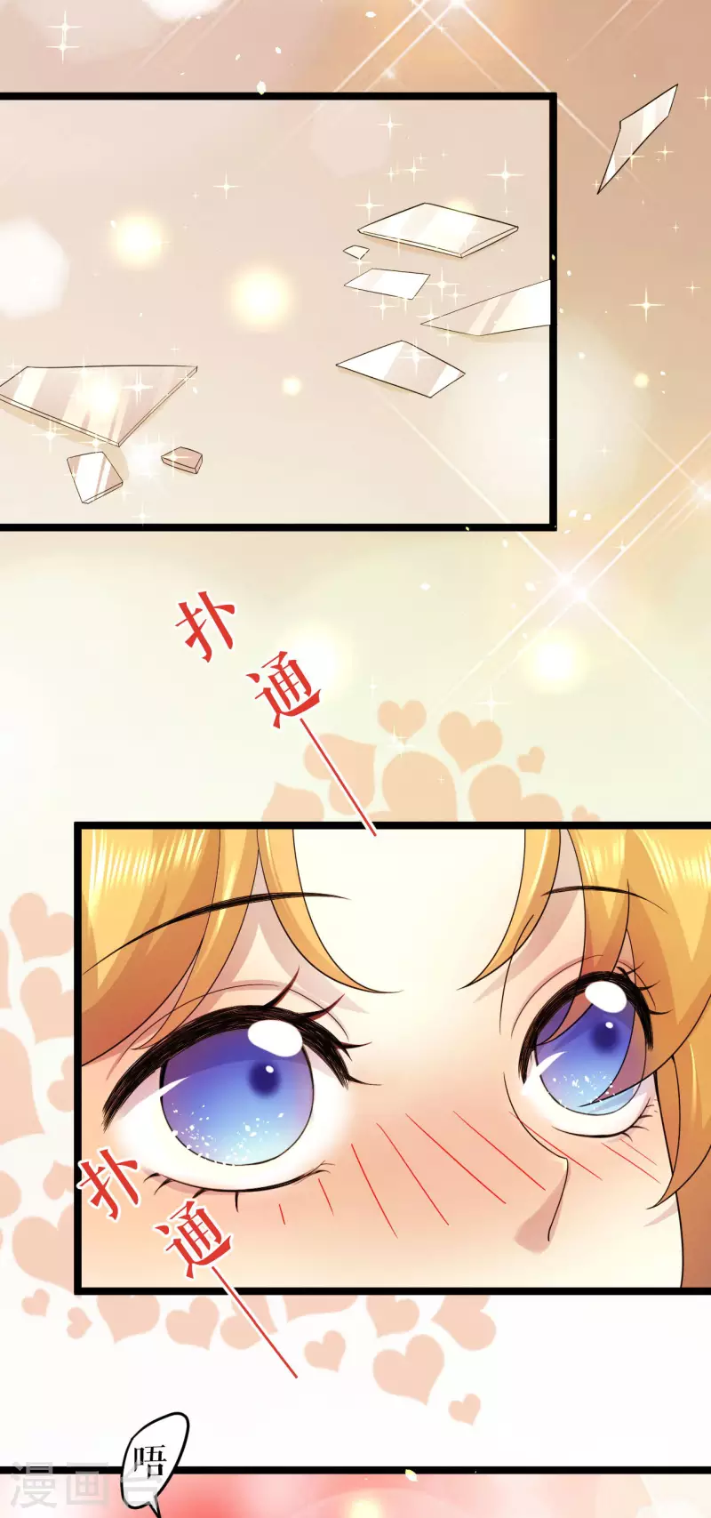 第23话 阴谋还是巧合-第24话