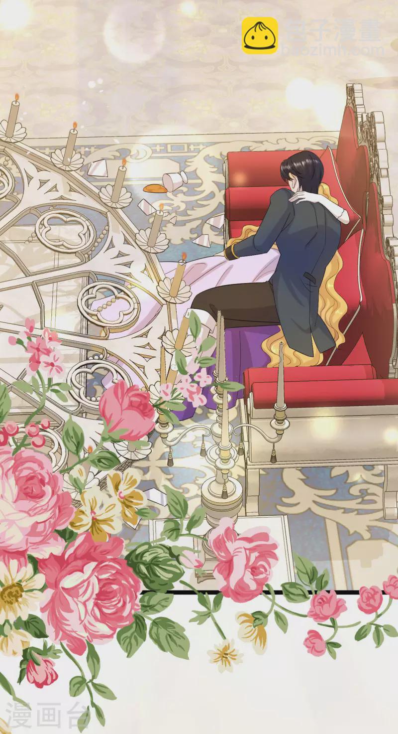 第23话 阴谋还是巧合-第24话