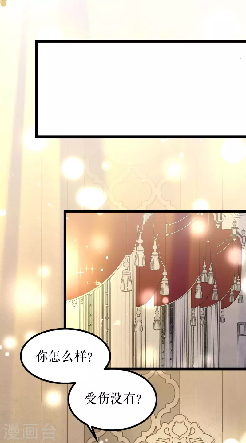 第23话 阴谋还是巧合-第24话