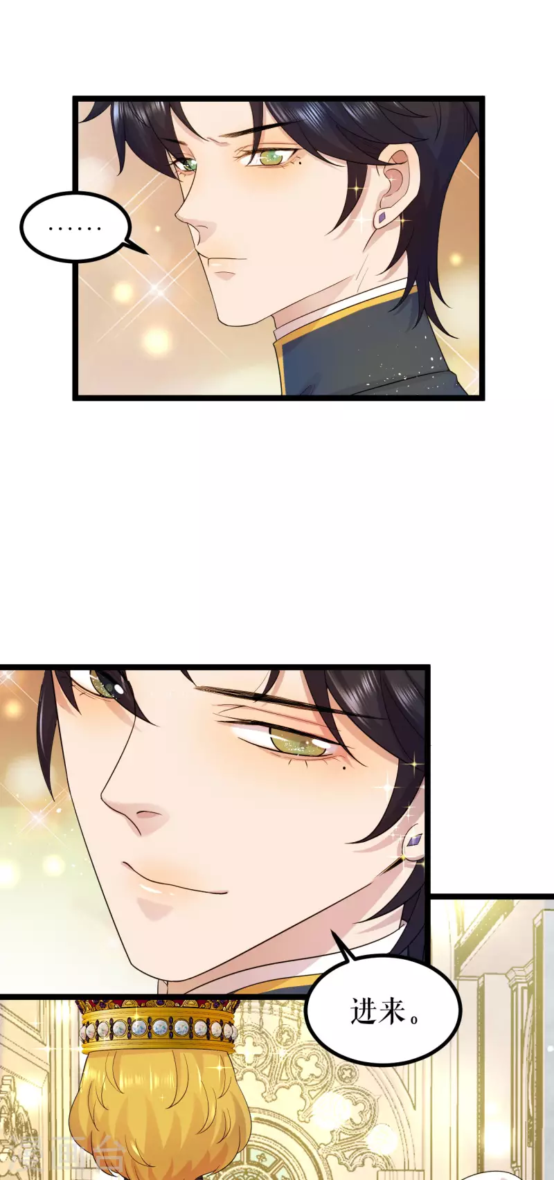 第23话 阴谋还是巧合-第24话