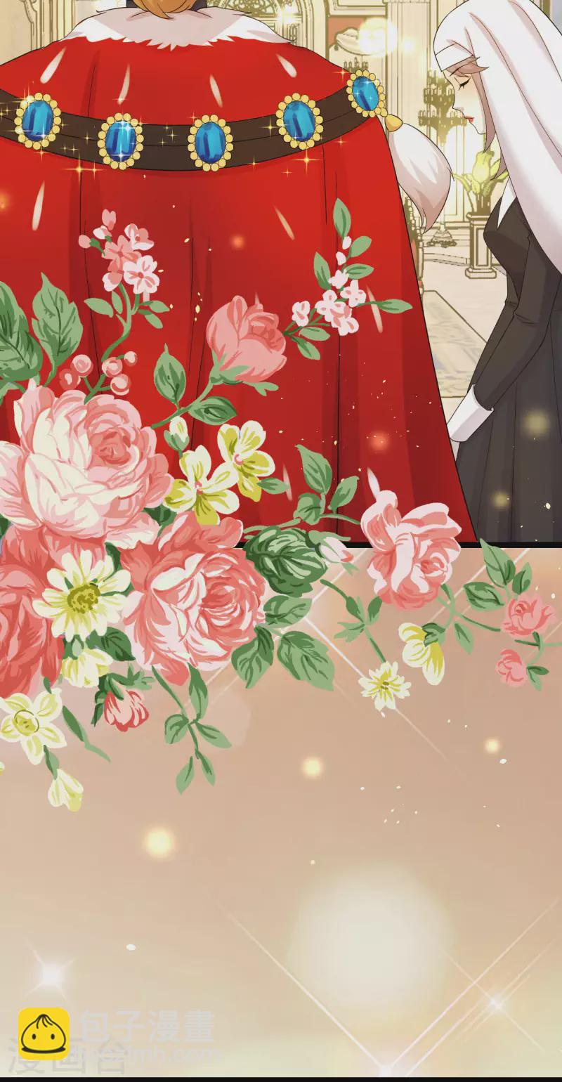 第23话 阴谋还是巧合-第24话