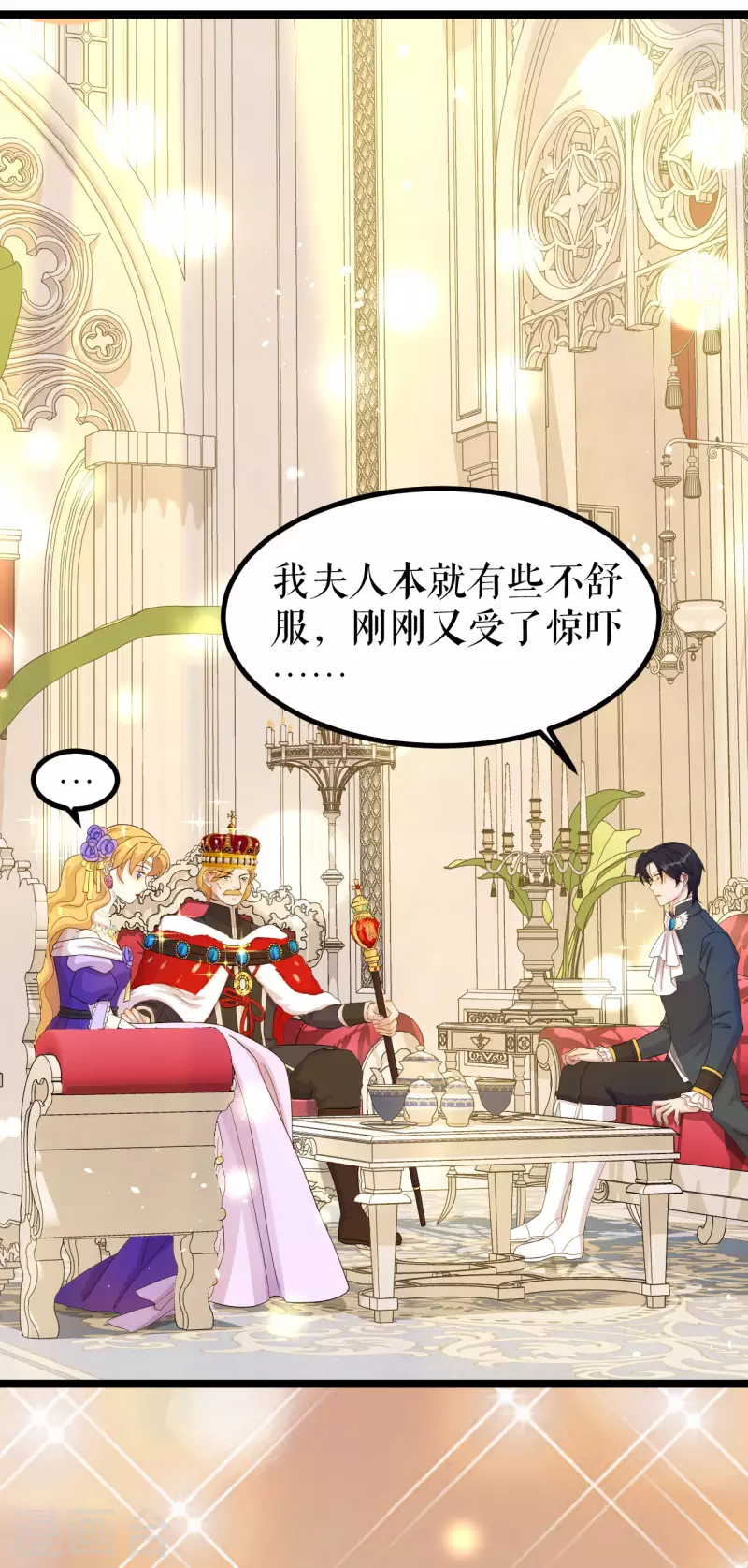 第23话 阴谋还是巧合-第24话