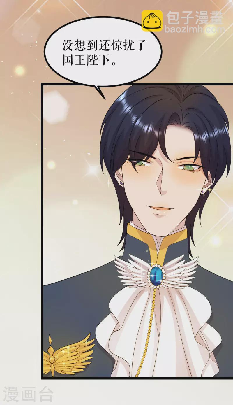 第23话 阴谋还是巧合-第24话