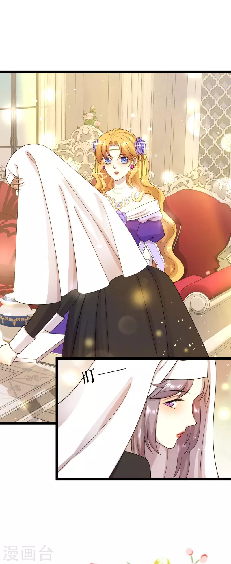 第23话 阴谋还是巧合-第24话