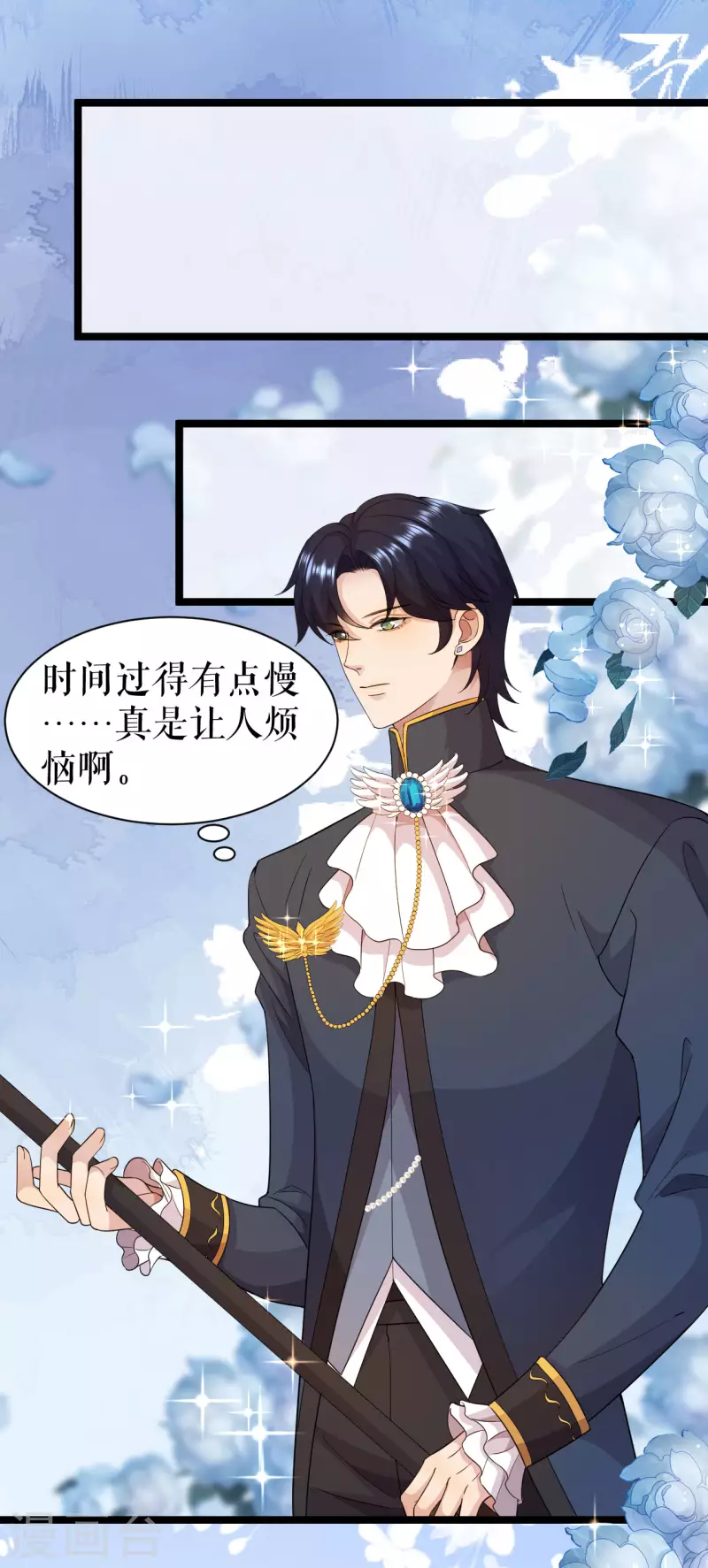 第25话 舞会进行时-第26话