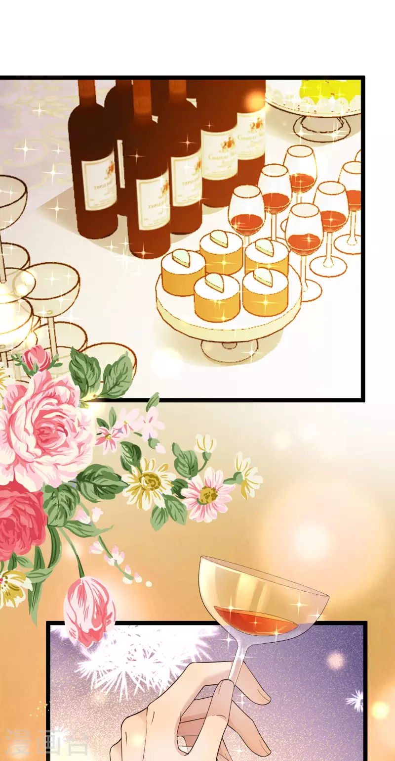 第25话 舞会进行时-第26话